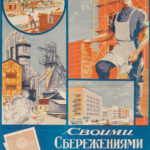 работа профессионального фотографа: предметы