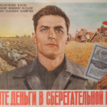 работа профессионального фотографа: предметы