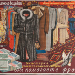 работа профессионального фотографа: предметы