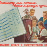 работа профессионального фотографа: предметы